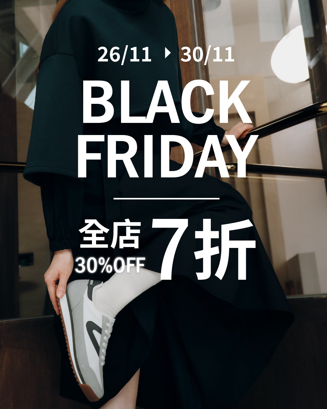 Black_Friday_2025_-_eshop_mobile.jpg