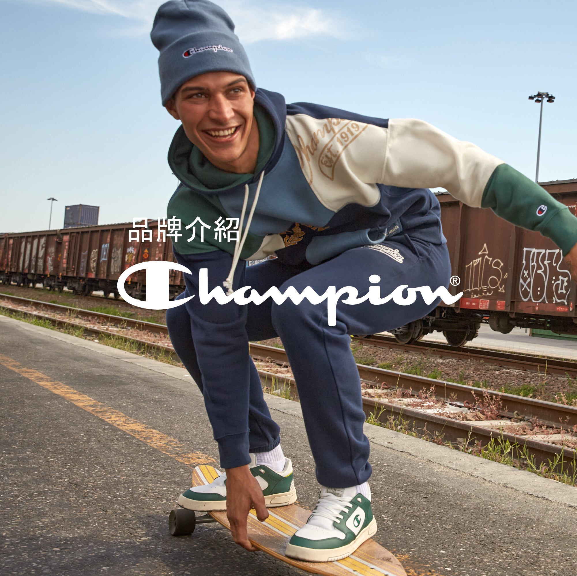 Featured_brands_-_CN_-_Champion.jpg