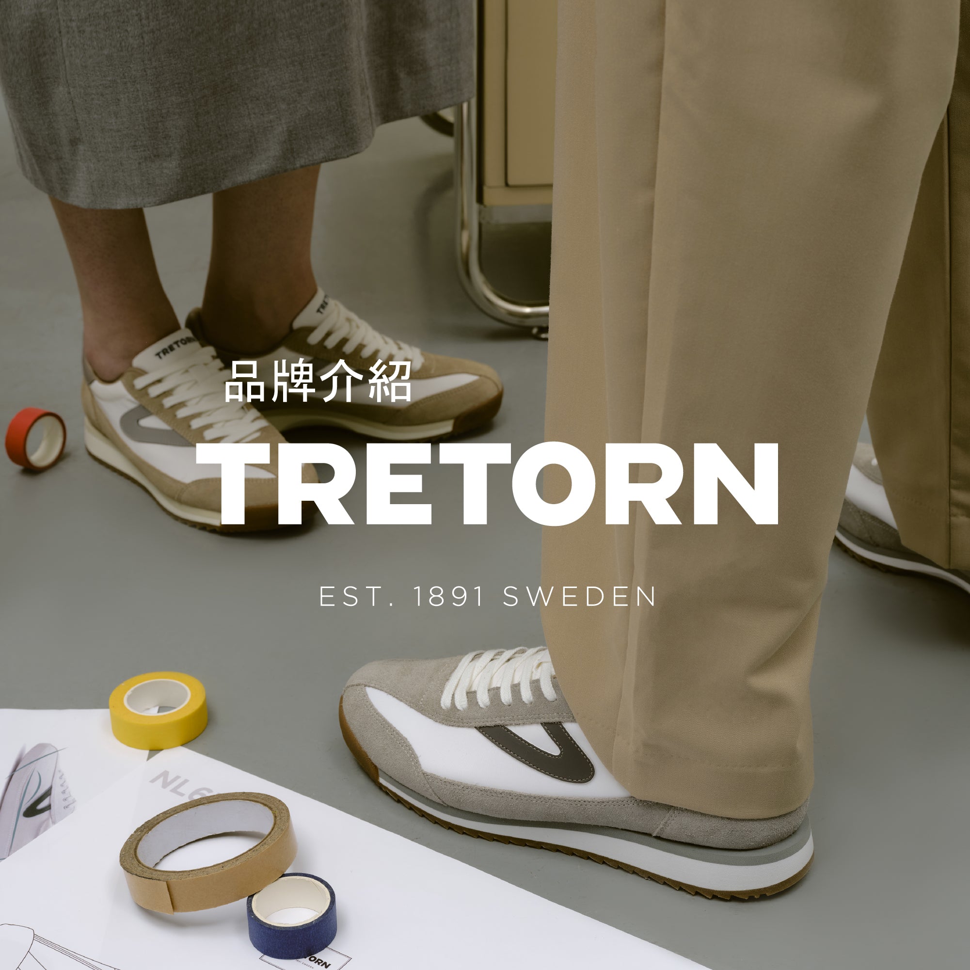 Featured_brands_-_CN_-_Tretorn.jpg
