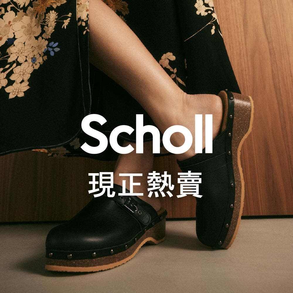 Mega_Menu_-_CN_Scholl.jpg